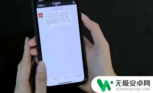 tcl电视怎么手机遥控 手机操作TCL电视遥控器步骤详解