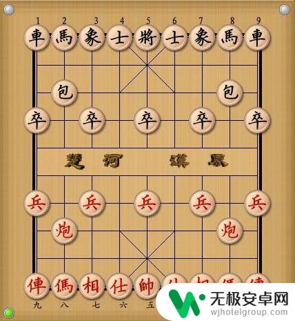 象棋大师怎么定 如何提升中国象棋技术等级