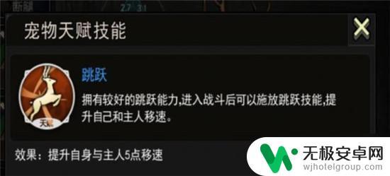 重建家园如何抓狼 宠物捕捉攻略《重建家园》