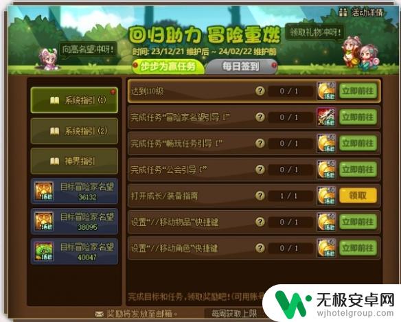 dnf新手玩家怎么玩 《dnf》2024春节版本回归