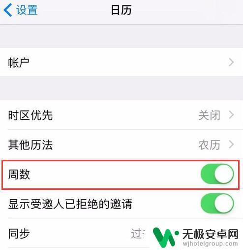 苹果手机如何查看生产时间 如何查看 iPhone 生产批次