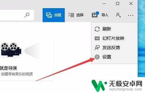 手机照片如何传到到电脑上 手机照片怎么导入Win10电脑