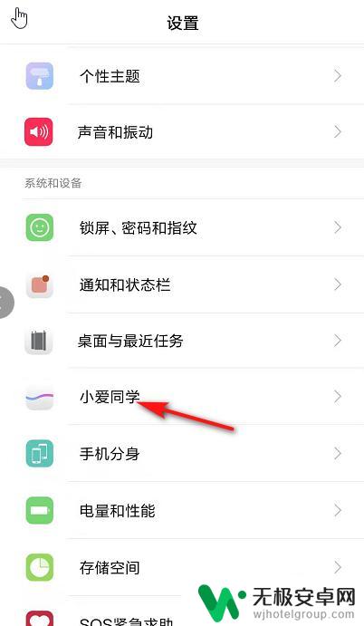 手机怎么设置小爱同学播放 小爱同学如何更改默认播放APP