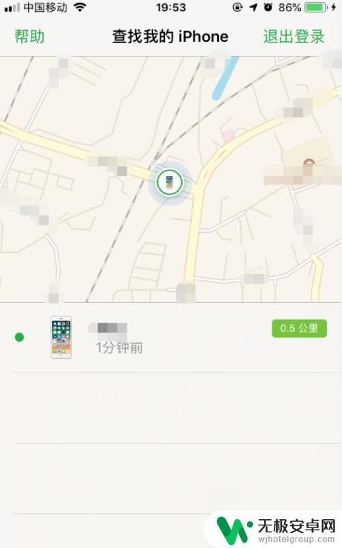 嗯苹果手机怎么创建定位 iPhone苹果手机丢了怎么定位手机位置