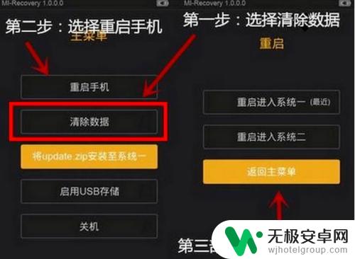 小米10手机死机开不开机怎么办 小米手机突然死机无法开机怎么办