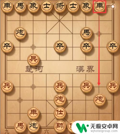 中国象棋怎么能赢 玩象棋必胜技巧