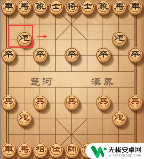 中国象棋怎么能赢 玩象棋必胜技巧