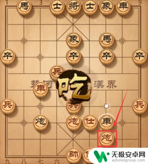 中国象棋怎么能赢 玩象棋必胜技巧