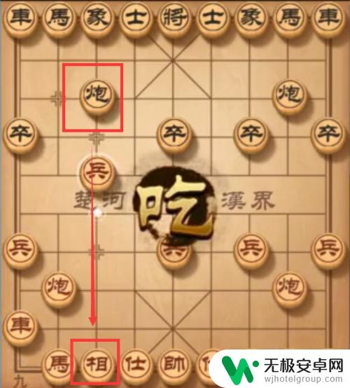 中国象棋怎么能赢 玩象棋必胜技巧