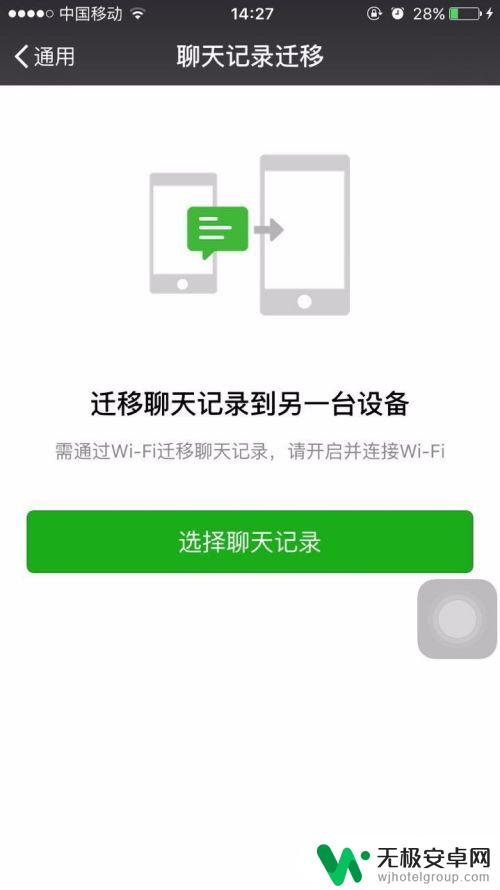 手机微信怎么没有撤回功能了 微信撤回消息功能找不到怎么办