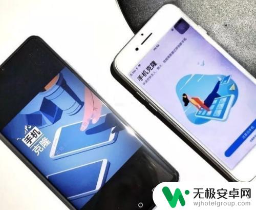 苹果手机如何使用克隆功能 iPhone手机如何使用手机克隆功能