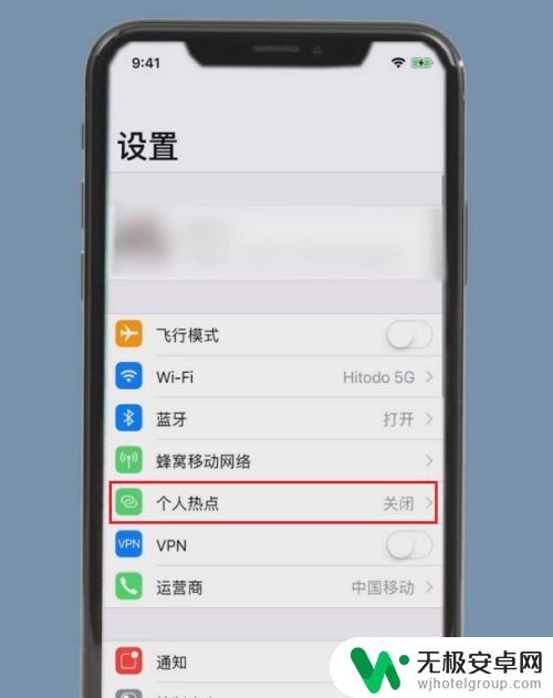 苹果手机如何使用克隆功能 iPhone手机如何使用手机克隆功能