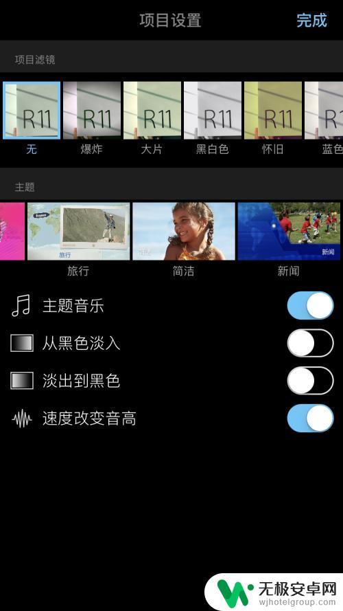 手机视频怎么插入bgm 手机视频制作软件添加音乐方法