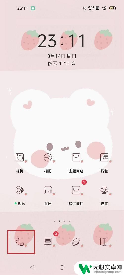 oppo手机电话转接怎么设置 oppo手机怎么开启来电转接功能