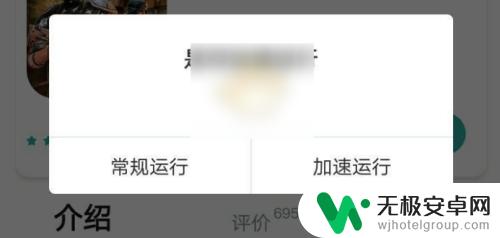 酷酷跑怎么加速运行游戏? 酷酷跑游戏加速技巧