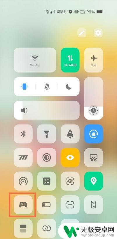 在手机如何开变声器模式 vivo手机变声器实用技巧