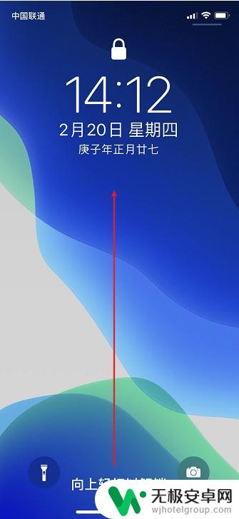 苹果手机截图如何横着 iPhoneX截图底部小横线去除教程