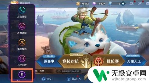 在手机如何开变声器模式 vivo手机变声器实用技巧