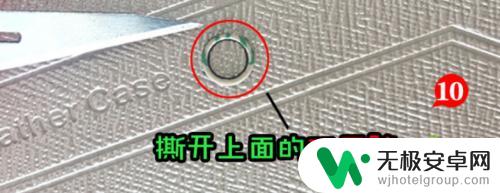 苹果手机镜片怎么换 如何自行更换苹果手机摄像头