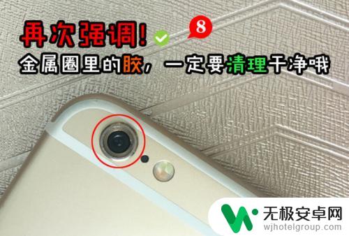 苹果手机镜片怎么换 如何自行更换苹果手机摄像头