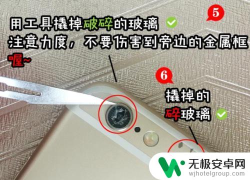 苹果手机镜片怎么换 如何自行更换苹果手机摄像头