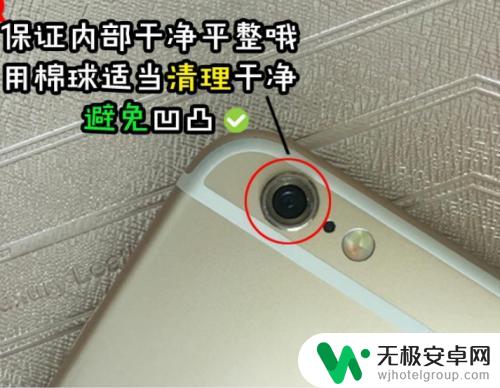 苹果手机镜片怎么换 如何自行更换苹果手机摄像头