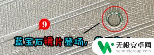 苹果手机镜片怎么换 如何自行更换苹果手机摄像头