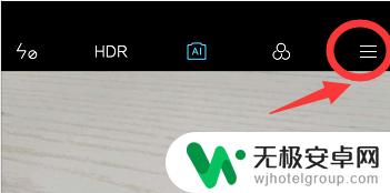 如何取消拍照的手机印记 手机拍照怎么取消水印显示