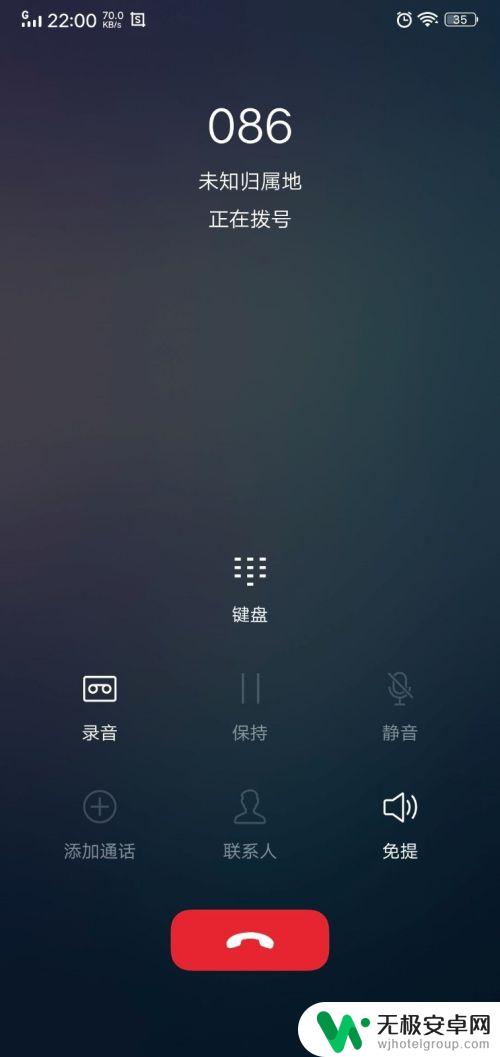 怎么设置手机发送语音助手 手机语音助手如何开启