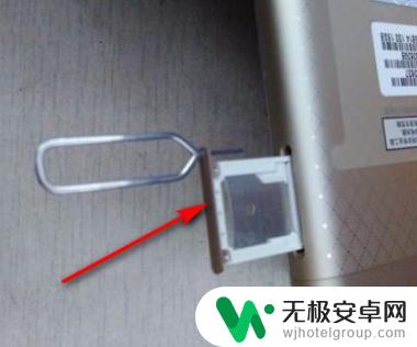 华为g9手机怎么装卡 换卡后华为手机需要重新设置吗