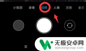 如何取消拍照的手机印记 手机拍照怎么取消水印显示