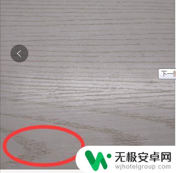 如何取消拍照的手机印记 手机拍照怎么取消水印显示