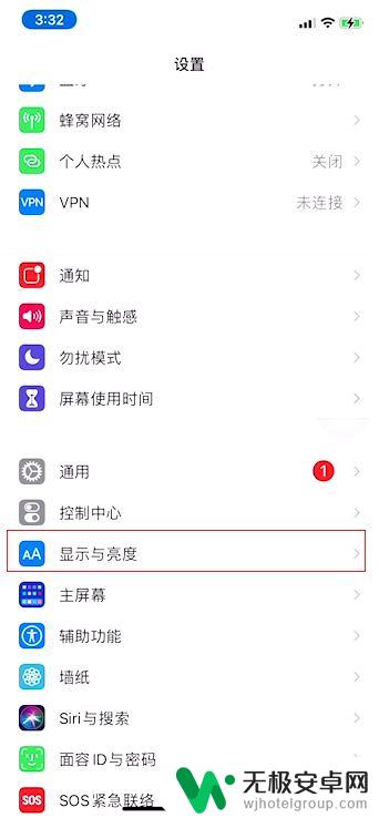苹果手机亮斑怎么消除 手机屏幕亮斑怎么办