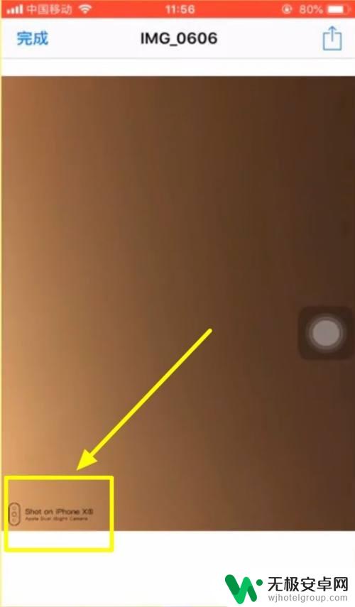 苹果手机怎么拍水印相机 苹果手机拍照水印设置方法