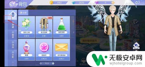 qq炫舞如何改装扮 QQ炫舞怎样更换服装