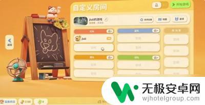 动物生存模拟怎么6个人玩 猛兽派对多人联机模式