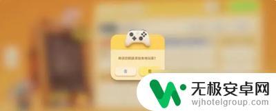 动物生存模拟怎么6个人玩 猛兽派对多人联机模式