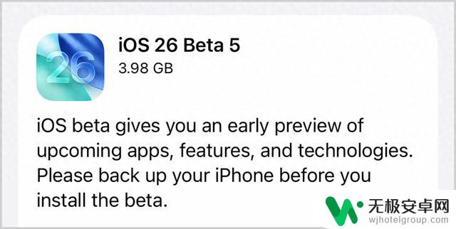 iOS 26再次更新！苹果左右脑继续斗智斗勇