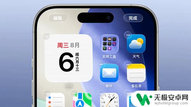 iOS 26再次更新！苹果左右脑继续斗智斗勇