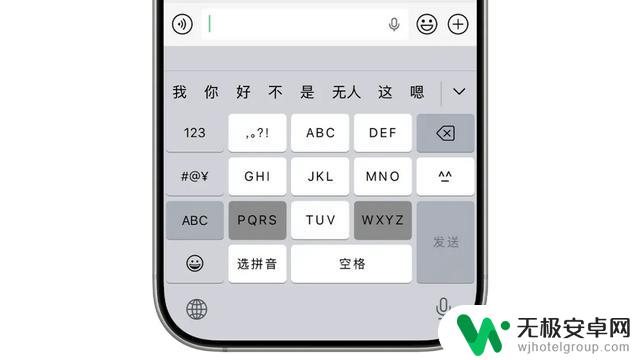 iOS 26再次更新！苹果左右脑继续斗智斗勇