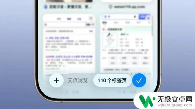 iOS 26再次更新！苹果左右脑继续斗智斗勇