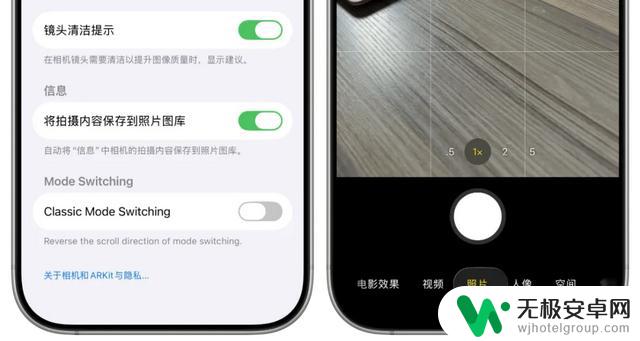 iOS 26再次更新！苹果左右脑继续斗智斗勇