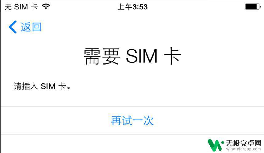 手机卡如何解决? sim卡无法识别故障解决方法