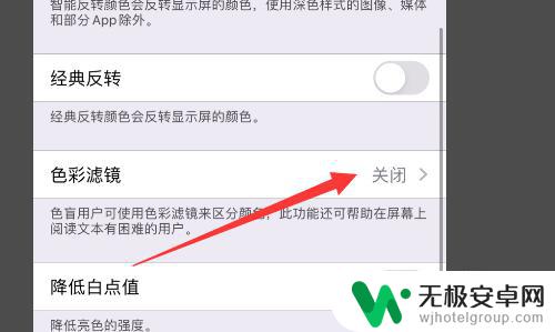 手机视频里黄色物品变成绿色了怎么办 iPhone打开视频绿屏怎么解决