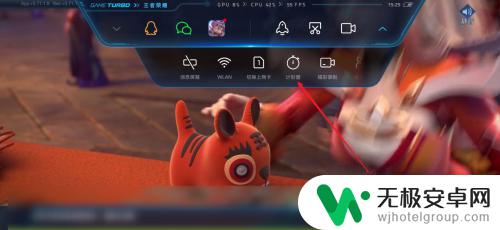 小米手机玩游戏出现四个计时器 小米手机玩游戏计时器设置方法