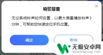 vivo手机丢了而且被关机了怎么办 vivo手机丢失对方已关机怎么报警