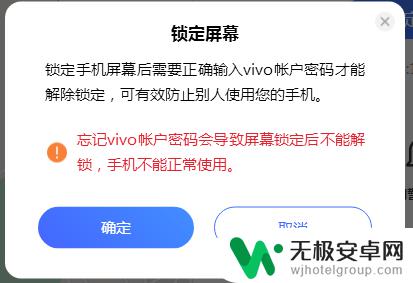 vivo手机丢了而且被关机了怎么办 vivo手机丢失对方已关机怎么报警