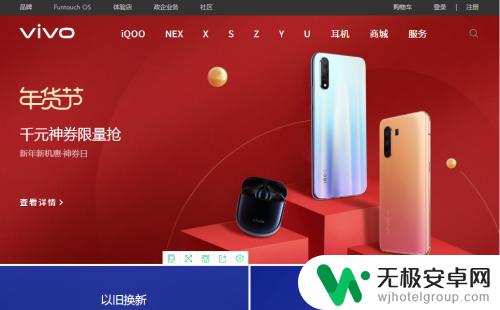 vivo手机丢了而且被关机了怎么办 vivo手机丢失对方已关机怎么报警