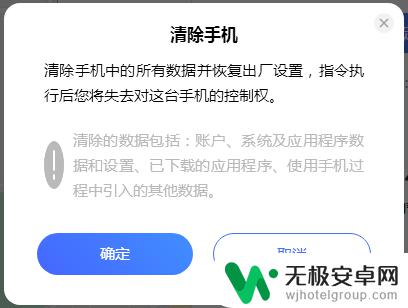 vivo手机丢了而且被关机了怎么办 vivo手机丢失对方已关机怎么报警