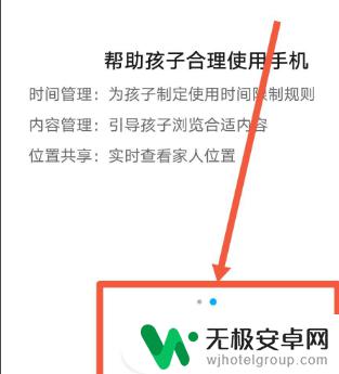 oppo健康使用手机怎么设置 oppo手机健康使用设置教程